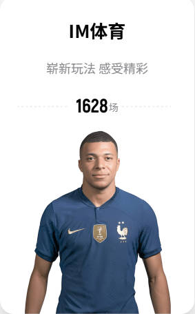 来自巴黎！世界杯比赛双方队长出自同一俱乐部，赛事历史第9次