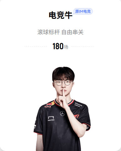 内维尔质疑瑞士获点回放未公布：为什么FIFA不给我们看VAR划线？