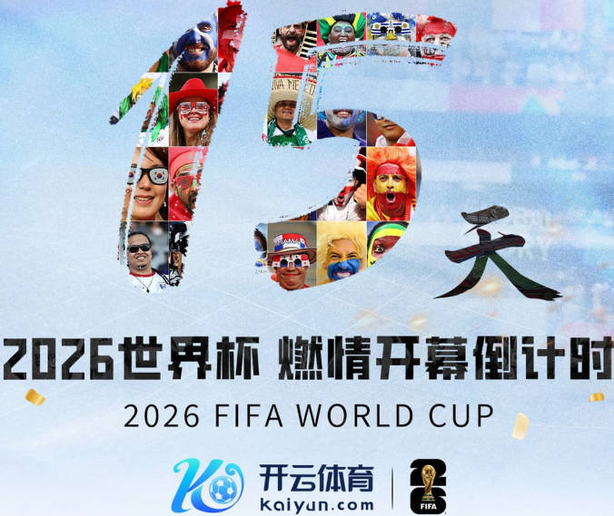 乌纳希迎来摩洛哥国家队50场里程碑，此前49场9球9助