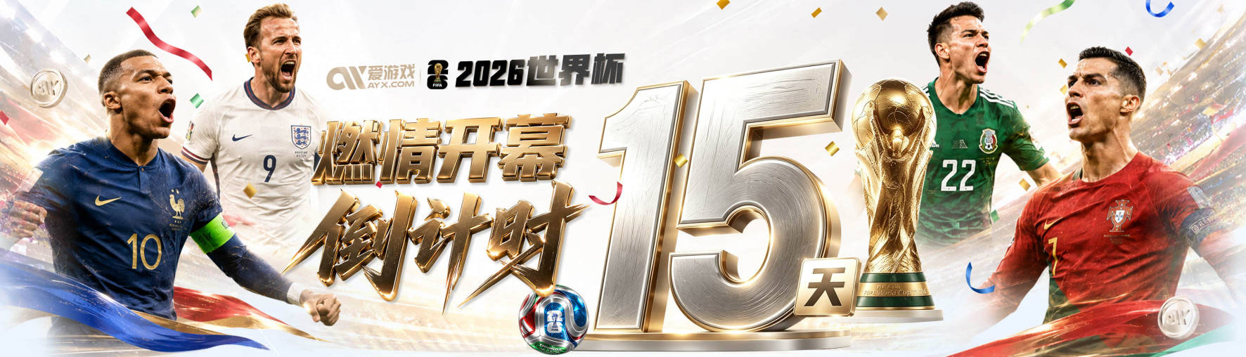你看好谁？巴西首发总身价5.3亿欧，摩洛哥首发身价3.2亿欧